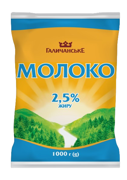 Молоко питне пастеризоване 2,5% жиру, Галичанське